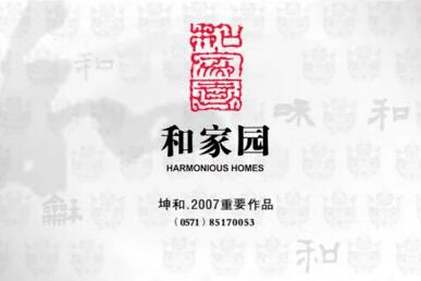 中国·太阳集团tyc9728(股份)有限公司-官方网站