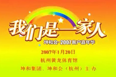 中国·太阳集团tyc9728(股份)有限公司-官方网站