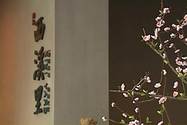 中国·太阳集团tyc9728(股份)有限公司-官方网站