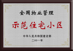 中国·太阳集团tyc9728(股份)有限公司-官方网站