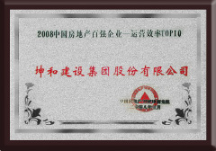 中国·太阳集团tyc9728(股份)有限公司-官方网站