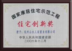 中国·太阳集团tyc9728(股份)有限公司-官方网站