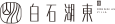 中国·太阳集团tyc9728(股份)有限公司-官方网站