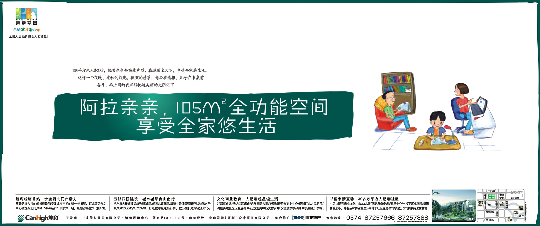 中国·太阳集团tyc9728(股份)有限公司-官方网站