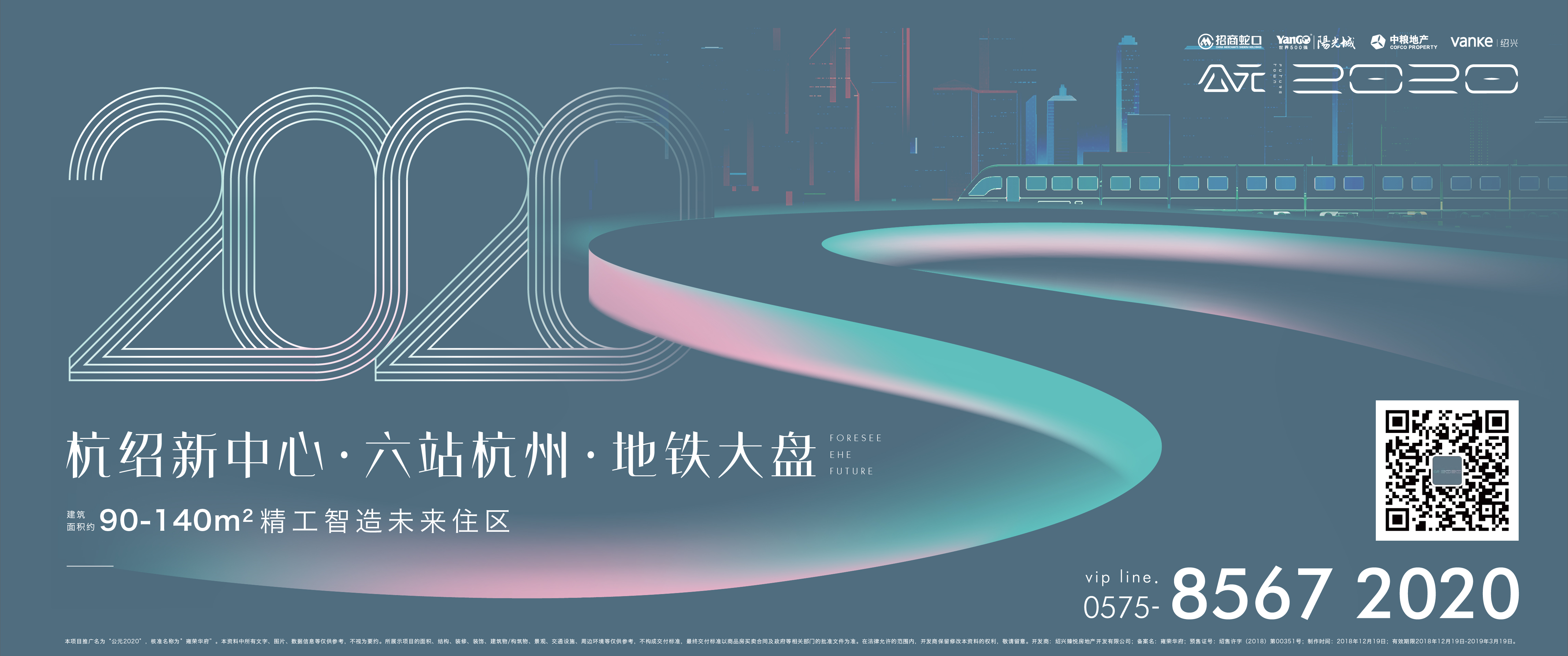 中国·太阳集团tyc9728(股份)有限公司-官方网站