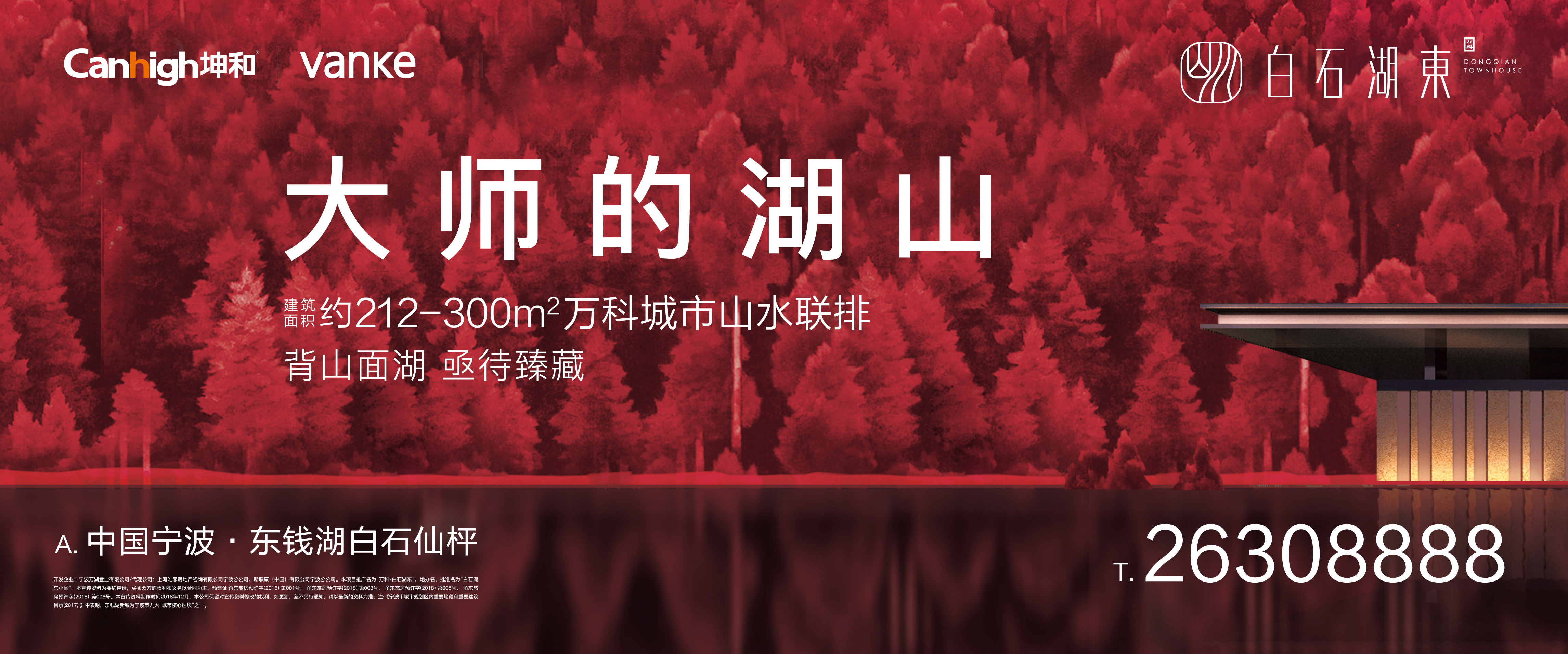 中国·太阳集团tyc9728(股份)有限公司-官方网站